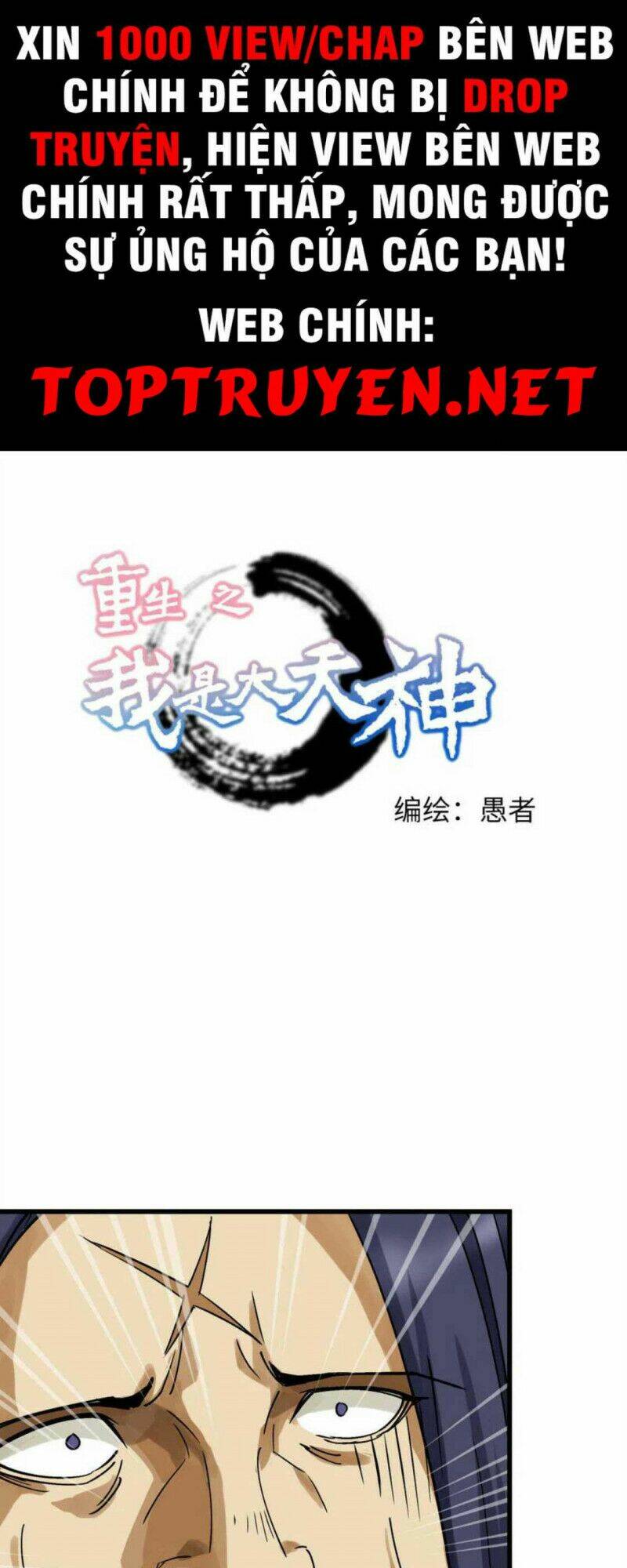 trọng sinh ta là đại thiên thần chapter 158 1