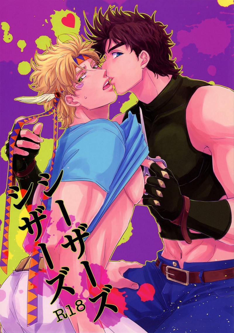 chiếc kéo của caesar chapter 0 1