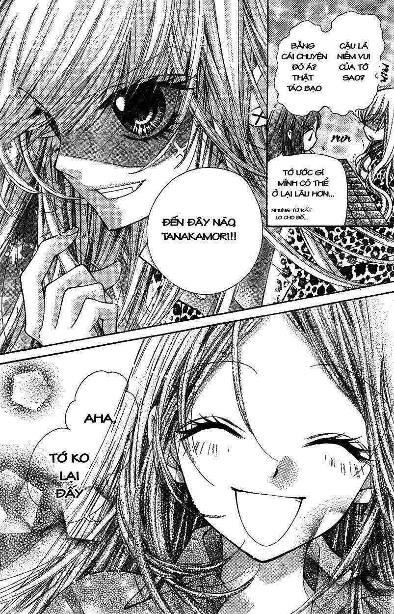 shouri no akuma chapter 5 31