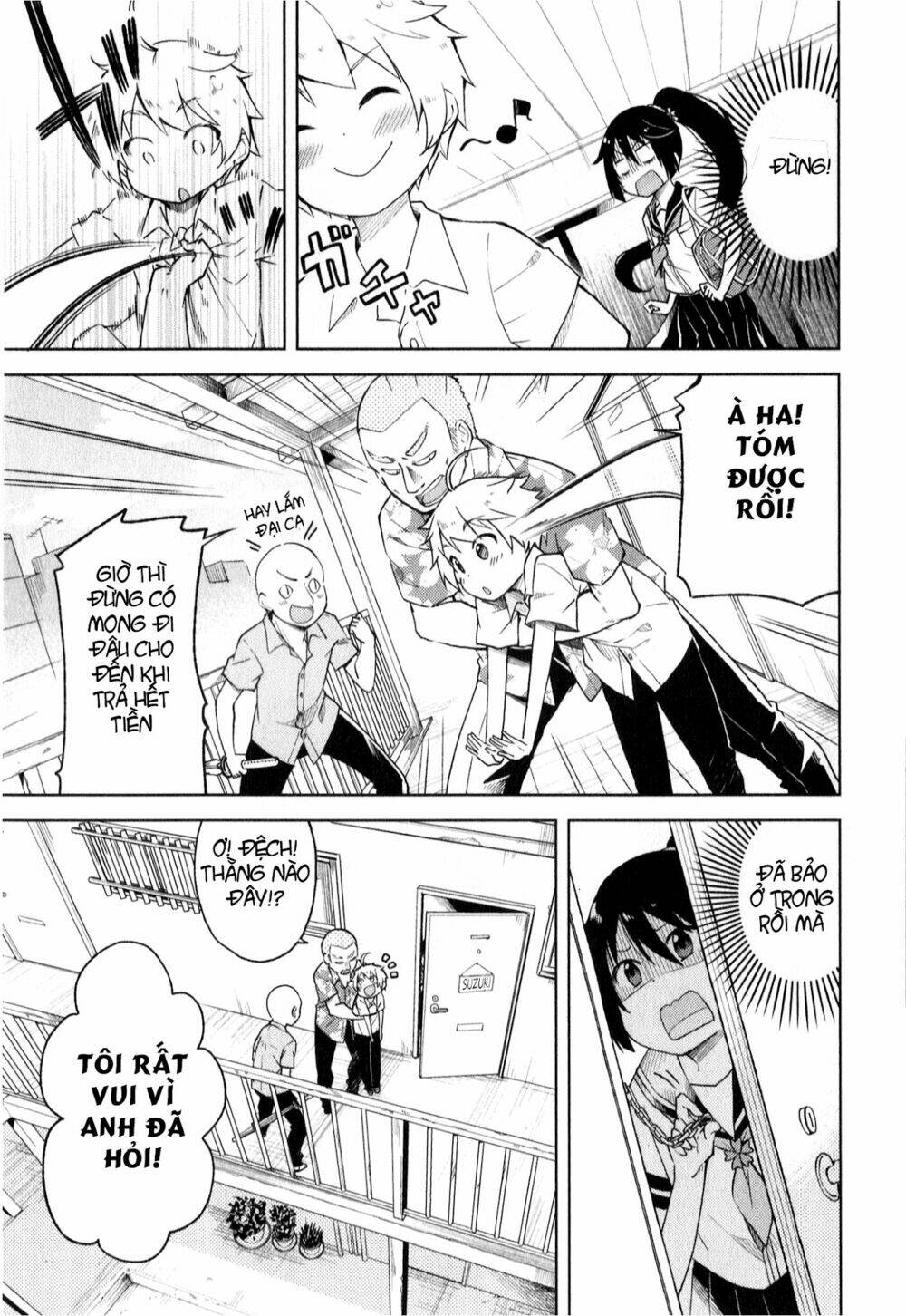 suzuki san no suzuki kun chapter 1 18