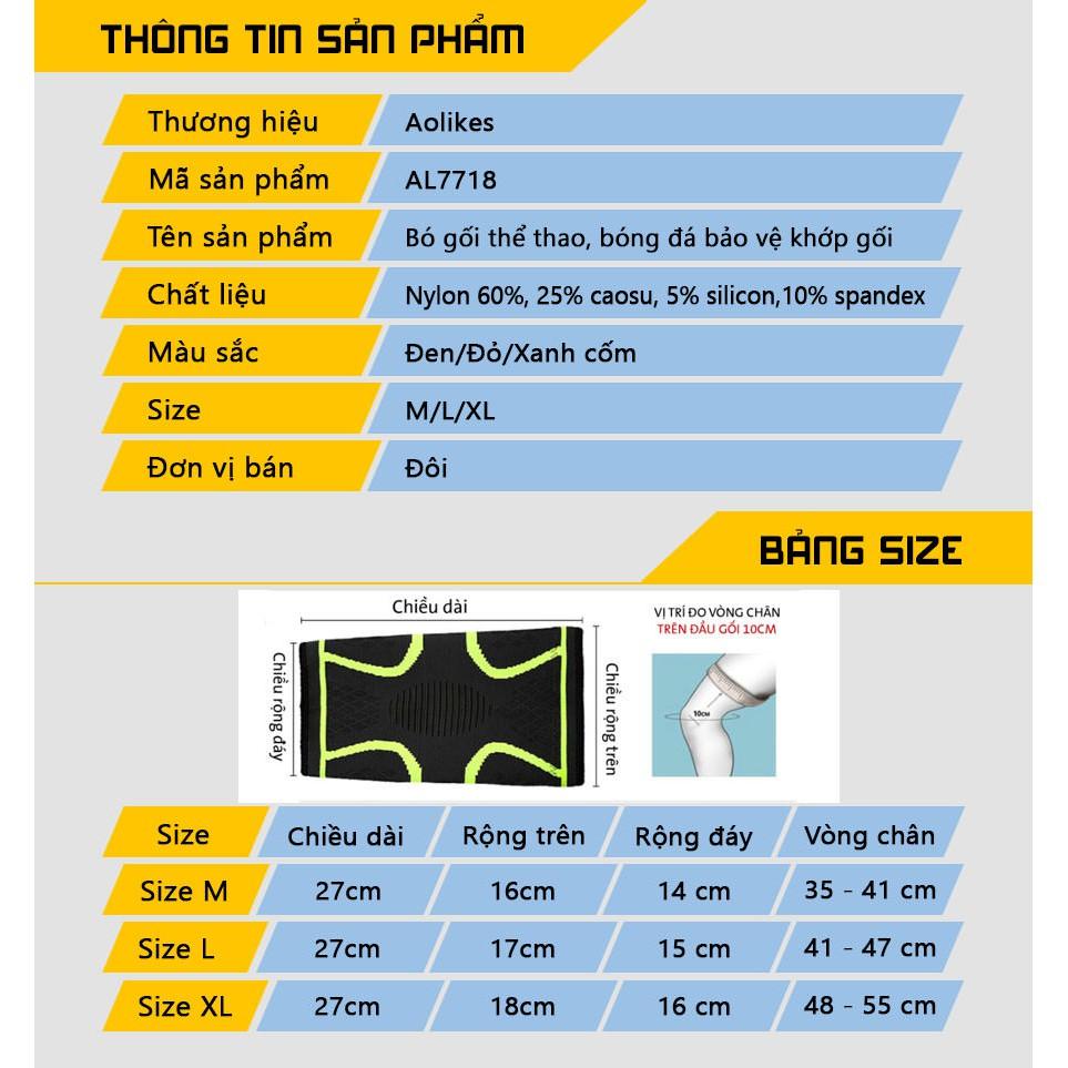 Bó gối đàn hồi bảo vệ khớp Aolikes AL7718 (1 chiếc