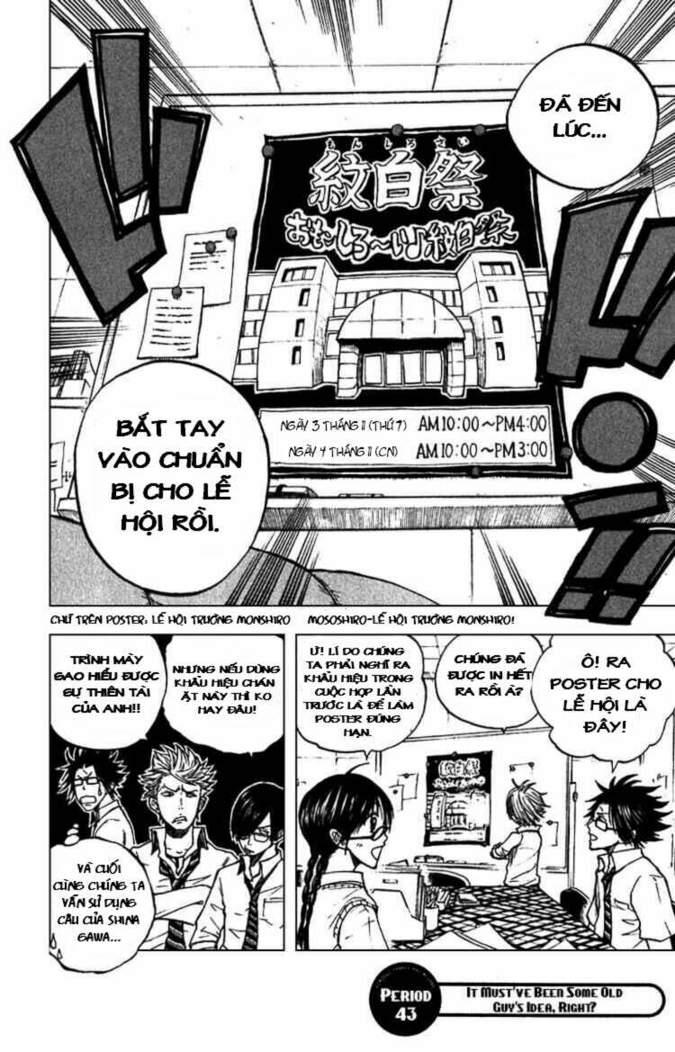 yankee-kun to megane-chan - nhóc quậy và nhỏ 4 mắt chapter 43 8