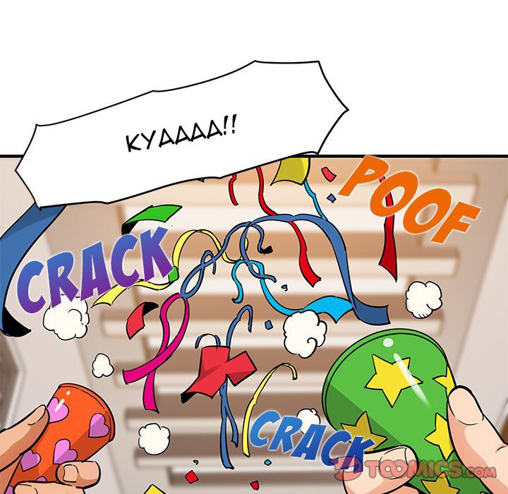 dog on patrol chapter 22 14