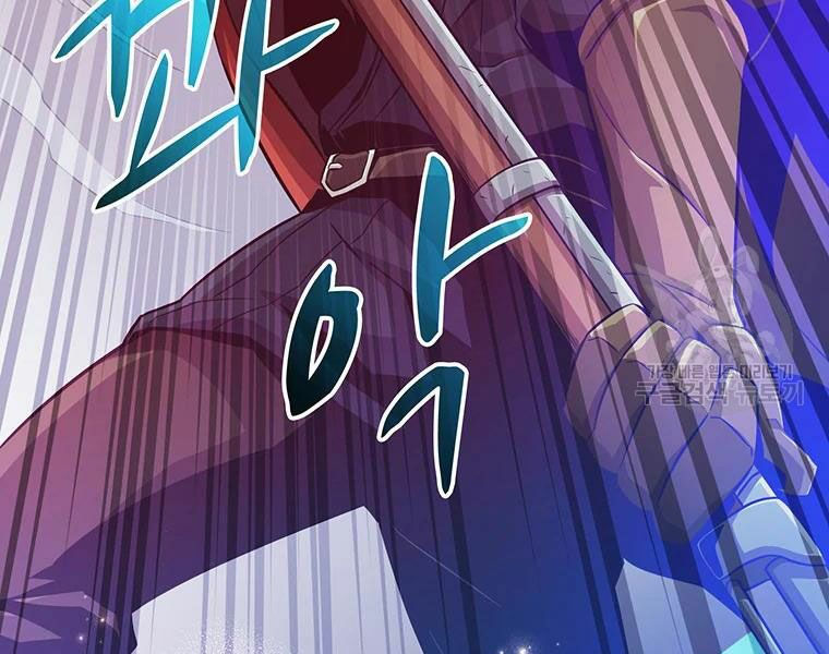 arcane sniper chapter 54 186