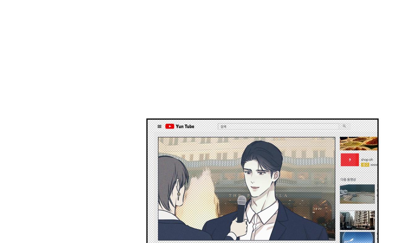 dải hợp âm trên đại dương xanh chapter 14 125