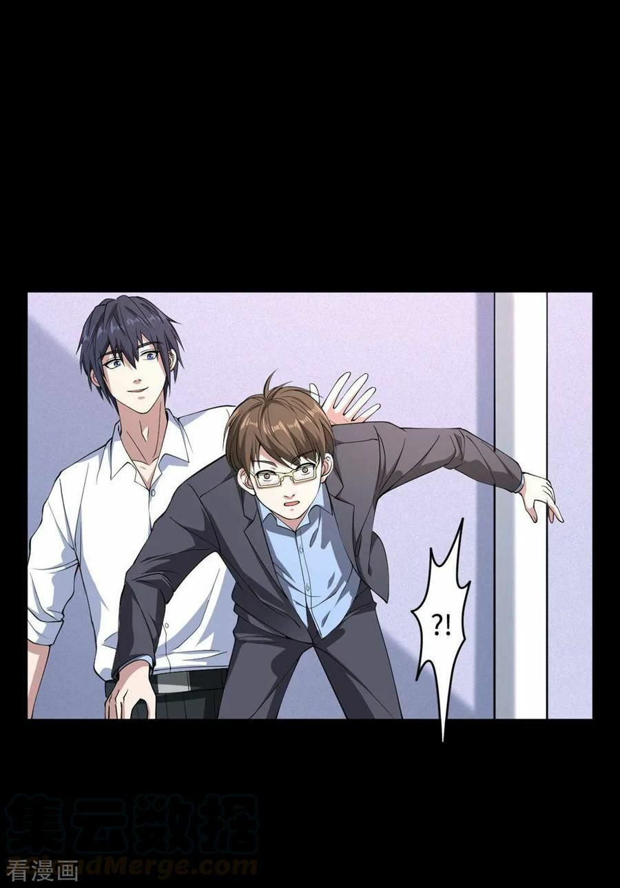 đô thị tà vương chapter 6 4