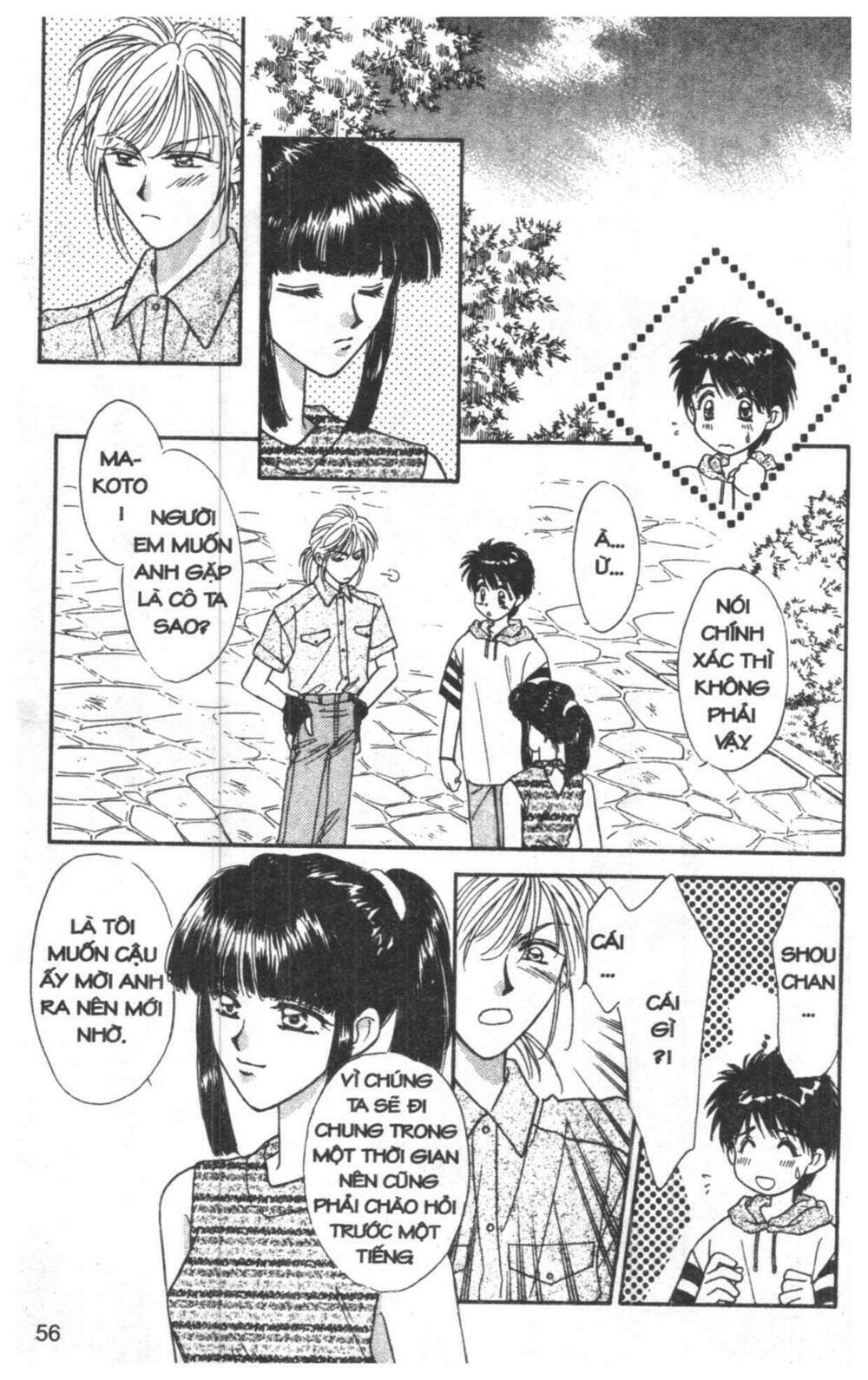 tsuki no umareru yoru chapter 2 55