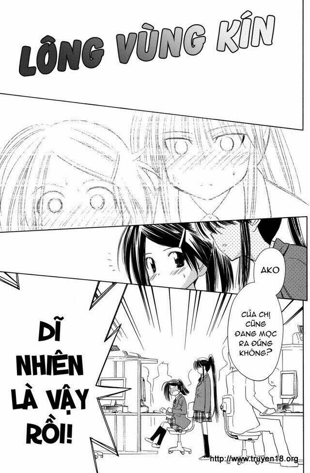 kiss x sis chapter 11 6
