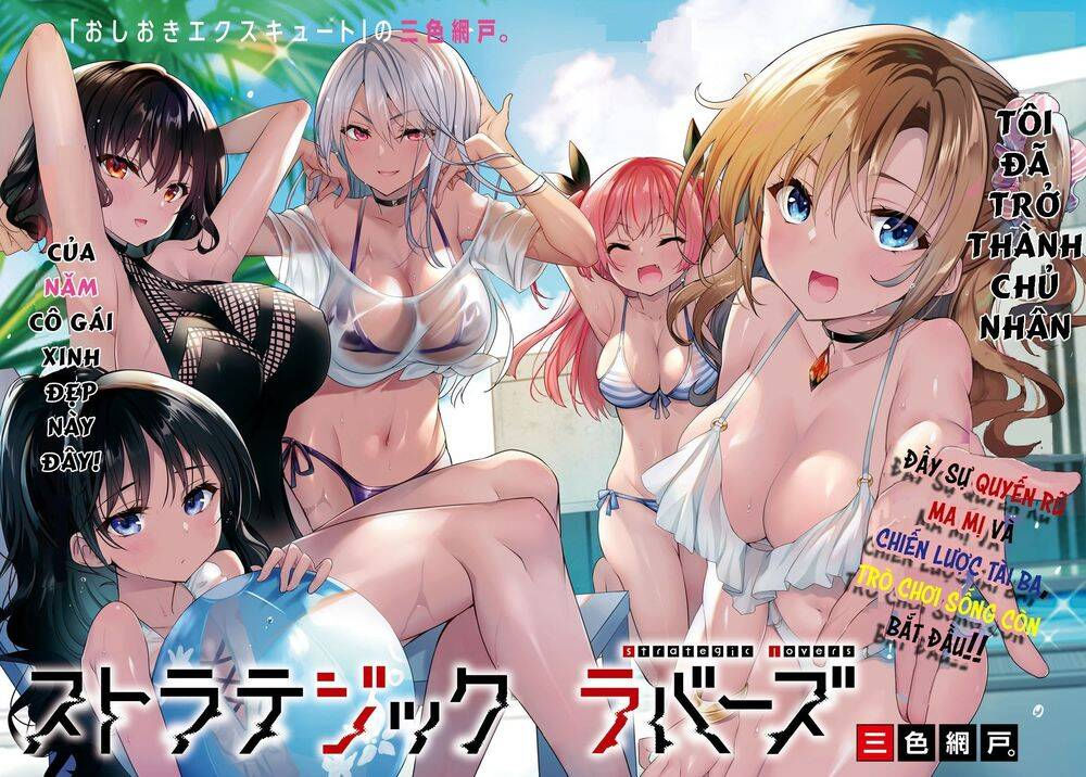 Trò Chơi Sinh Tồn: Chiến Lược Tình Ái chapter 1.1 4