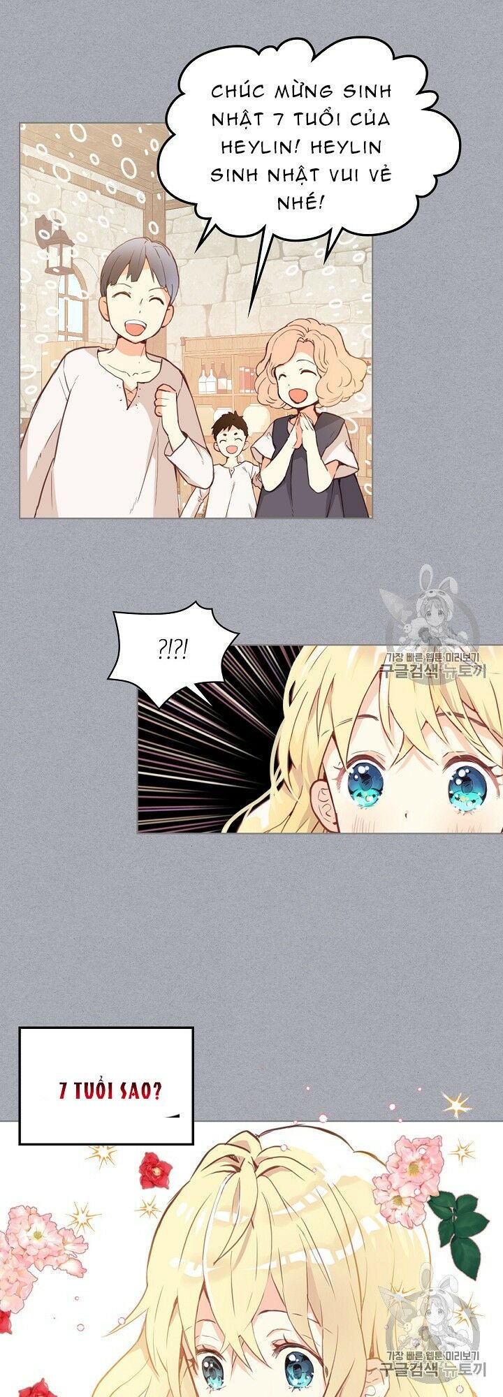 con có phải con là con gái của ngài không? chapter 4 12