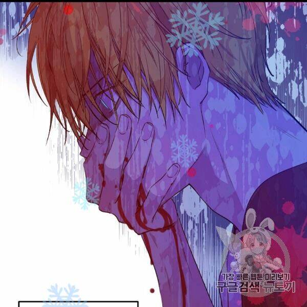 một ngày nọ ta trở thành công chúa chapter 84 27