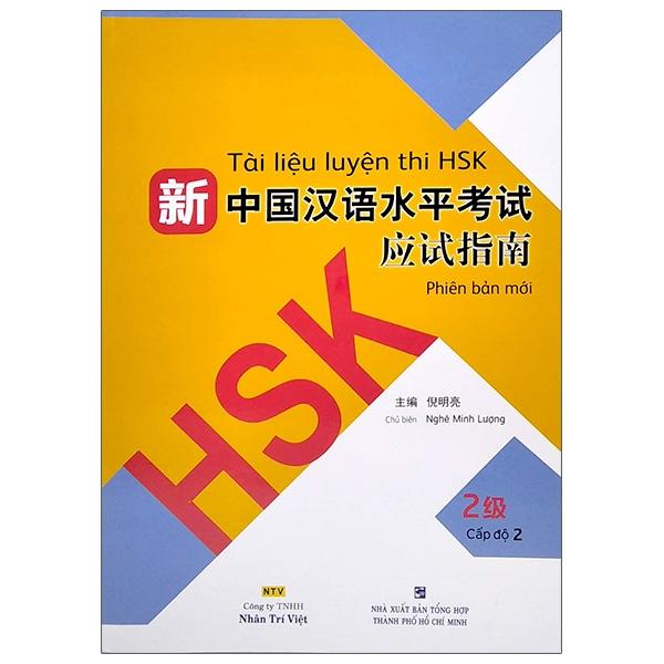 Tài Liệu Luyện Thi HSK (Phiên Bản Mới) - Tập 2