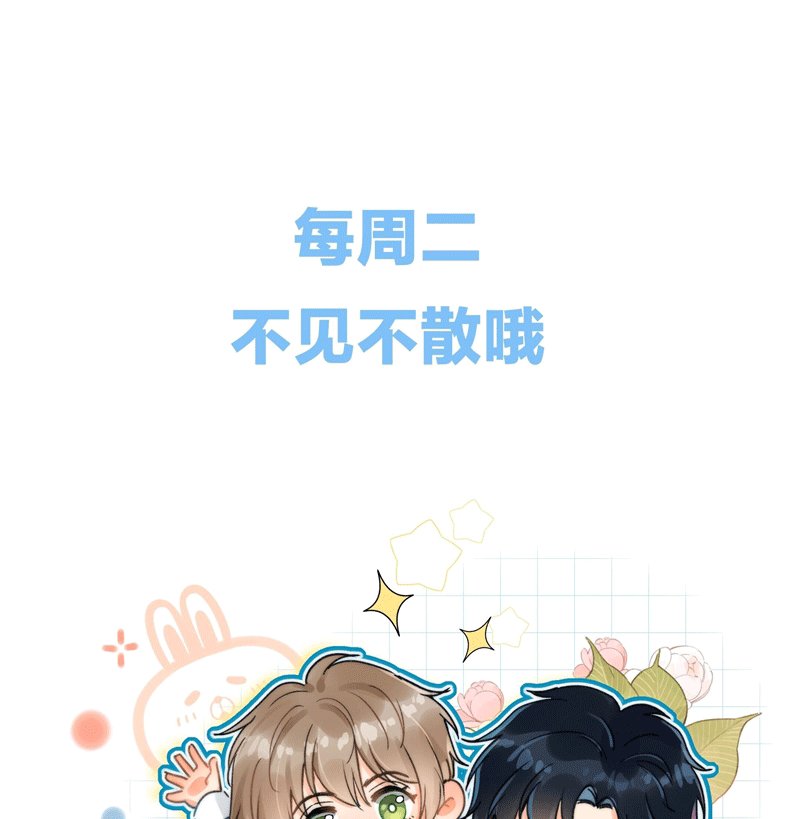 ánh trăng vì tôi mà đến chapter 49 71