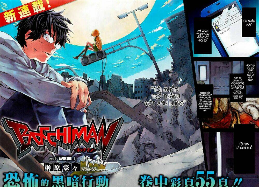 bocchiman chapter 1 3