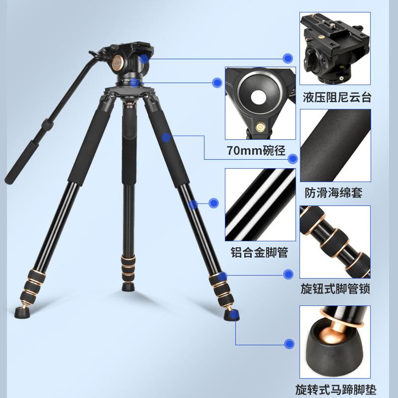 Ưu đãi đặc biệt kỷ nguyên ánh sáng Q680A hợp kim nhôm-magiê chụp ảnh máy ảnh SLR chân máy ảnh trượt đường ray chụp ảnh giá đỡ máy ảnh