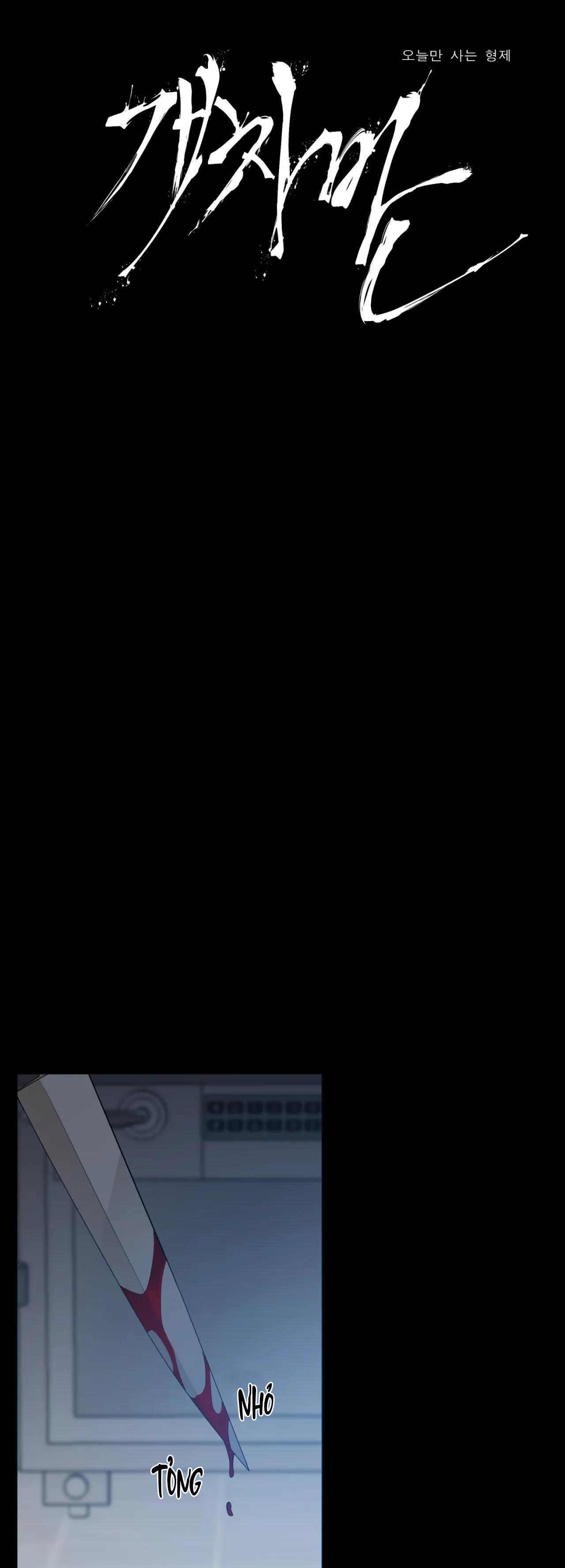 tên rác rưởi chapter 42 1