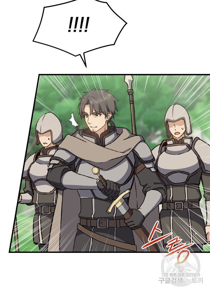 sự quay trở lại của pháp sư cấp 8 chapter 6 69