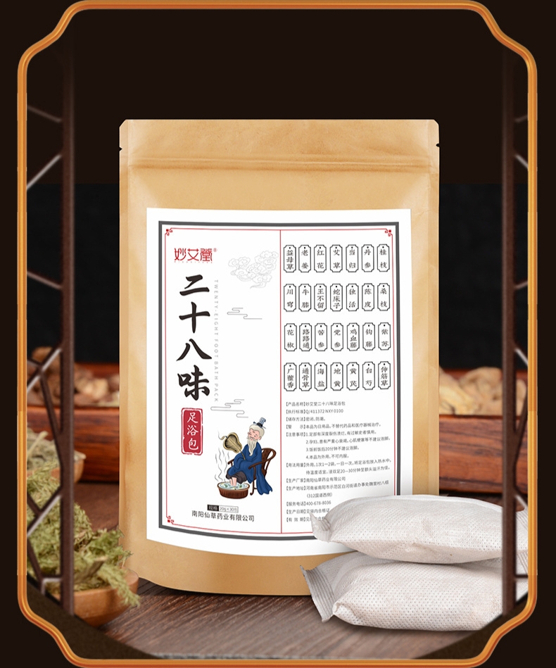 Túi 30 gói bột Thảo Dược Ngâm Chân dạng túi lọc dạng bột 28 loại dược liệu đông y