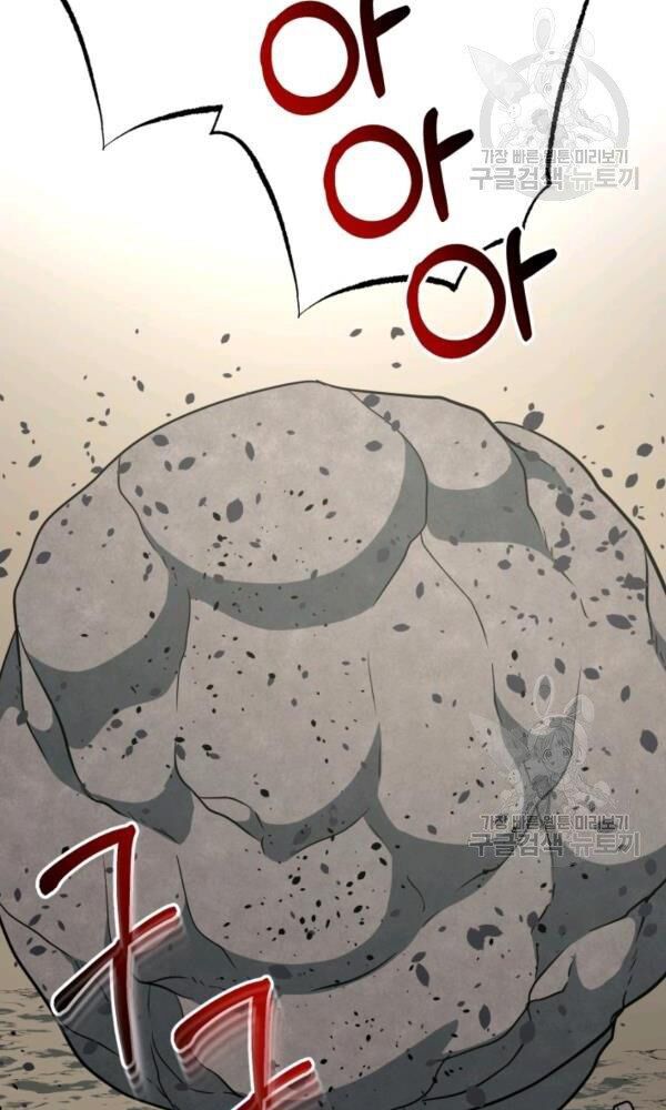 ngôi nhà kết nối với hầm ngục chapter 34 77