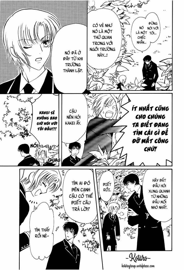 gohou drug chapter 11 23