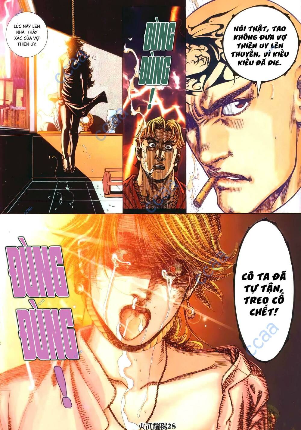 hỏa vũ diệu dương chapter 345 22