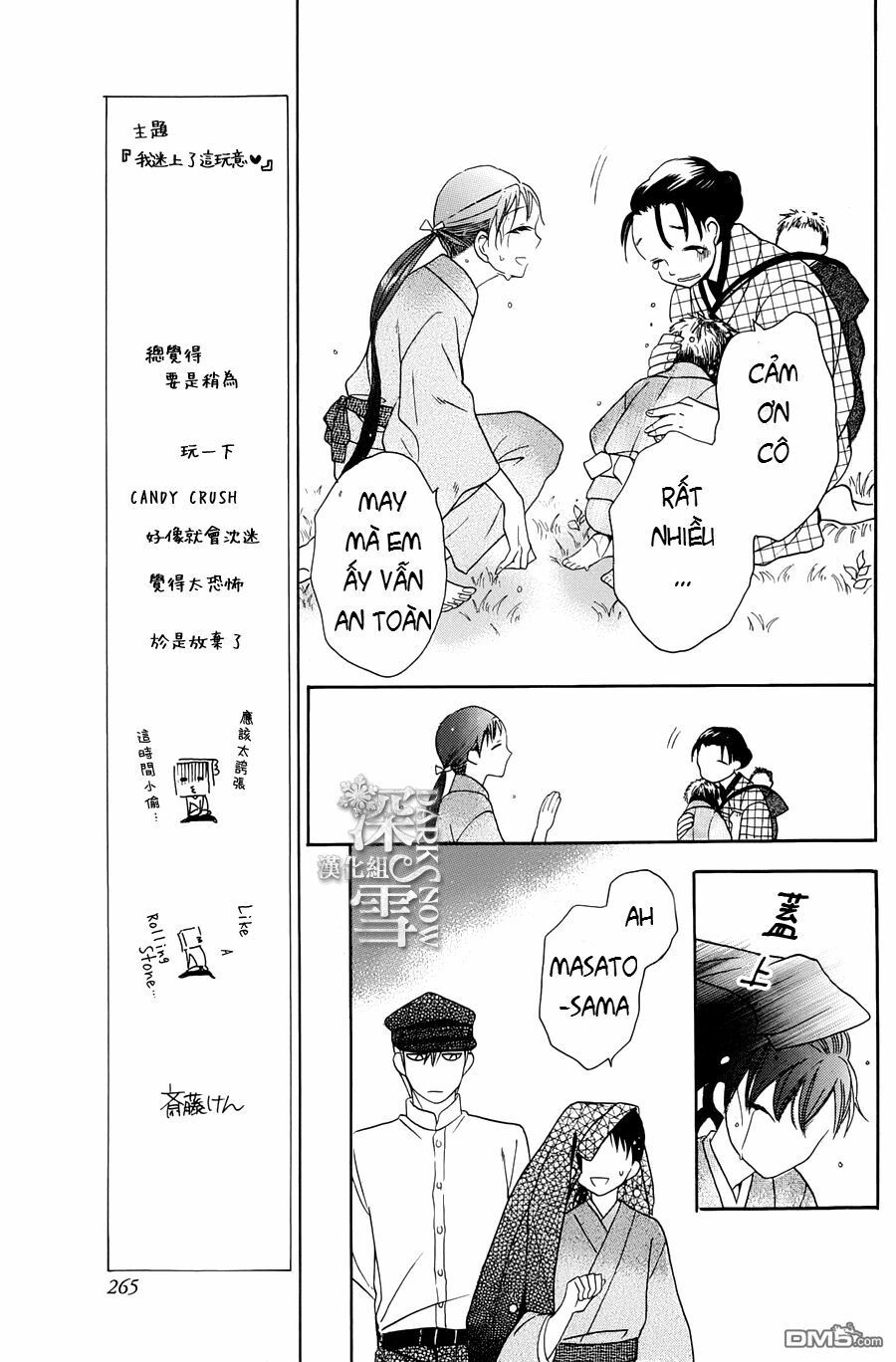 tendou-ke monogatari chapter 4 18