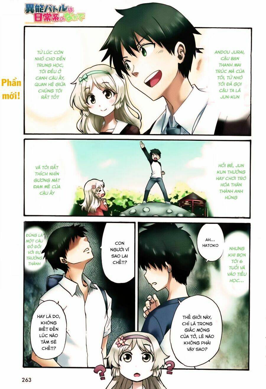 inou batoru wa nichijou-kei no naka de chapter 6 2