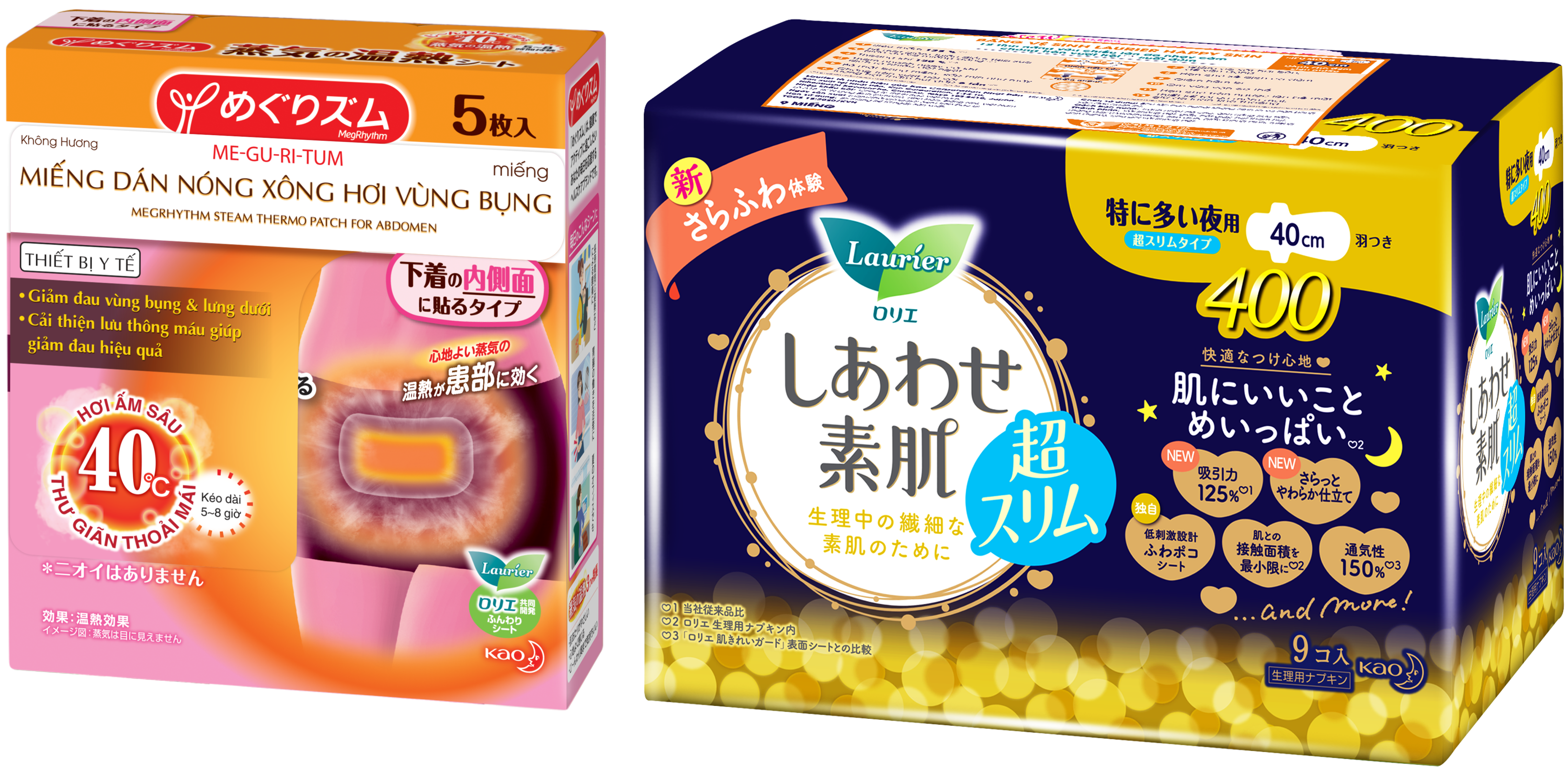 Combo 1 Gói Băng Vệ Sinh Laurier Happy Skin Siêu Mỏng + 1 hộp Miếng Dán Nóng MegRhythm Xông Hơi Vùng Bụng - Steam Thermo Patch For Abdomen