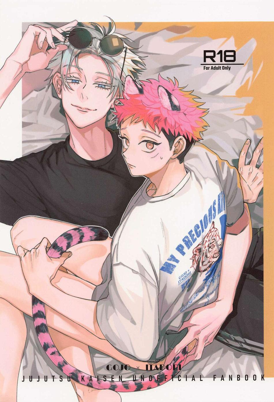 oneshot/doujinshi theo yêu cầu chapter 14 1