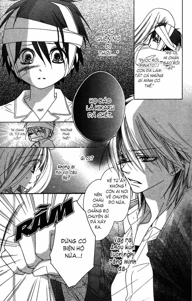 sora log chapter 15 23