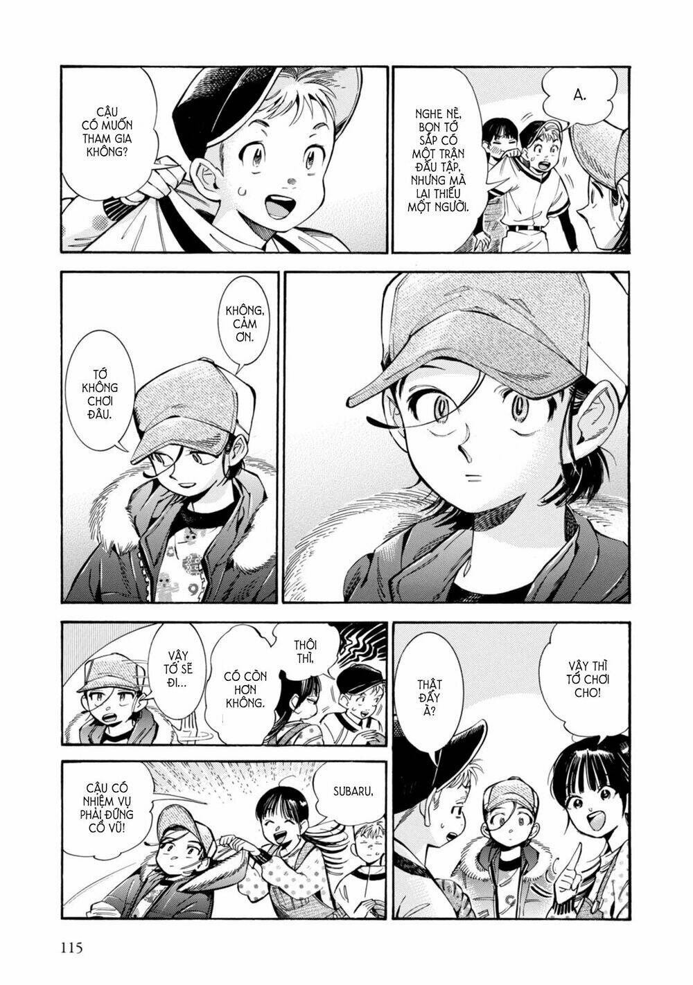 subaru to suu-san chapter 4 17