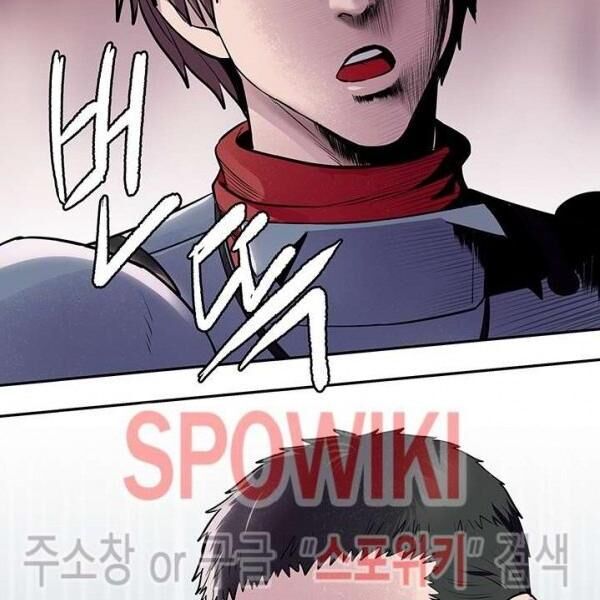 kẻ phán xét chapter 53 4