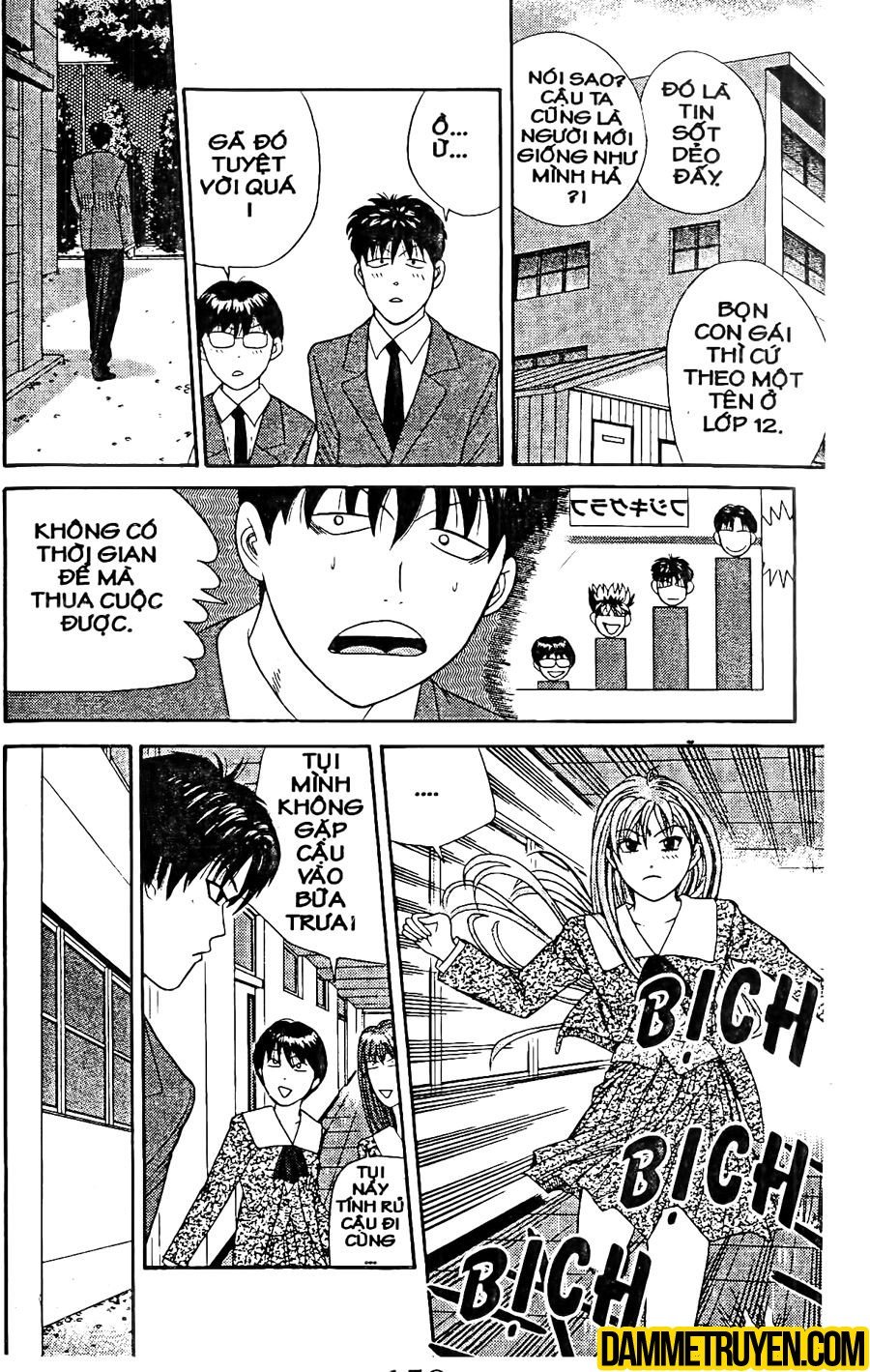 tenshi na konamaiki chapter 18 12