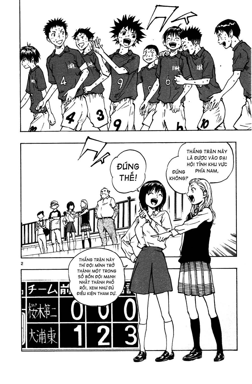 be blues! - ao ni nare chapter 40 3