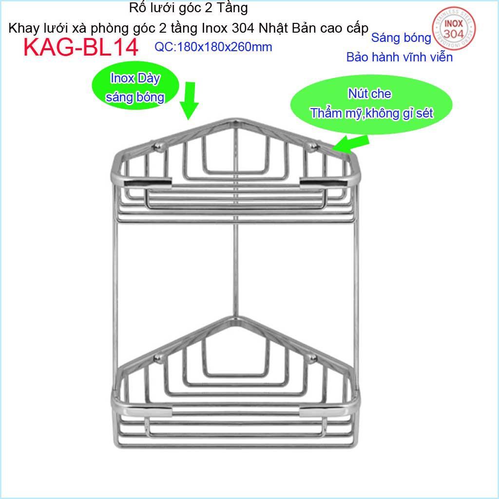 Phụ kiện phòng tắm cao cấp Kace, khay lưới xà phòng 304 Nhật Bản, khay lưới góc 2 tầng KAG-BL14