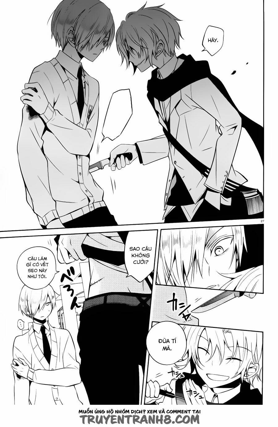 boku to senpai no tekken kousai chapter 17 27