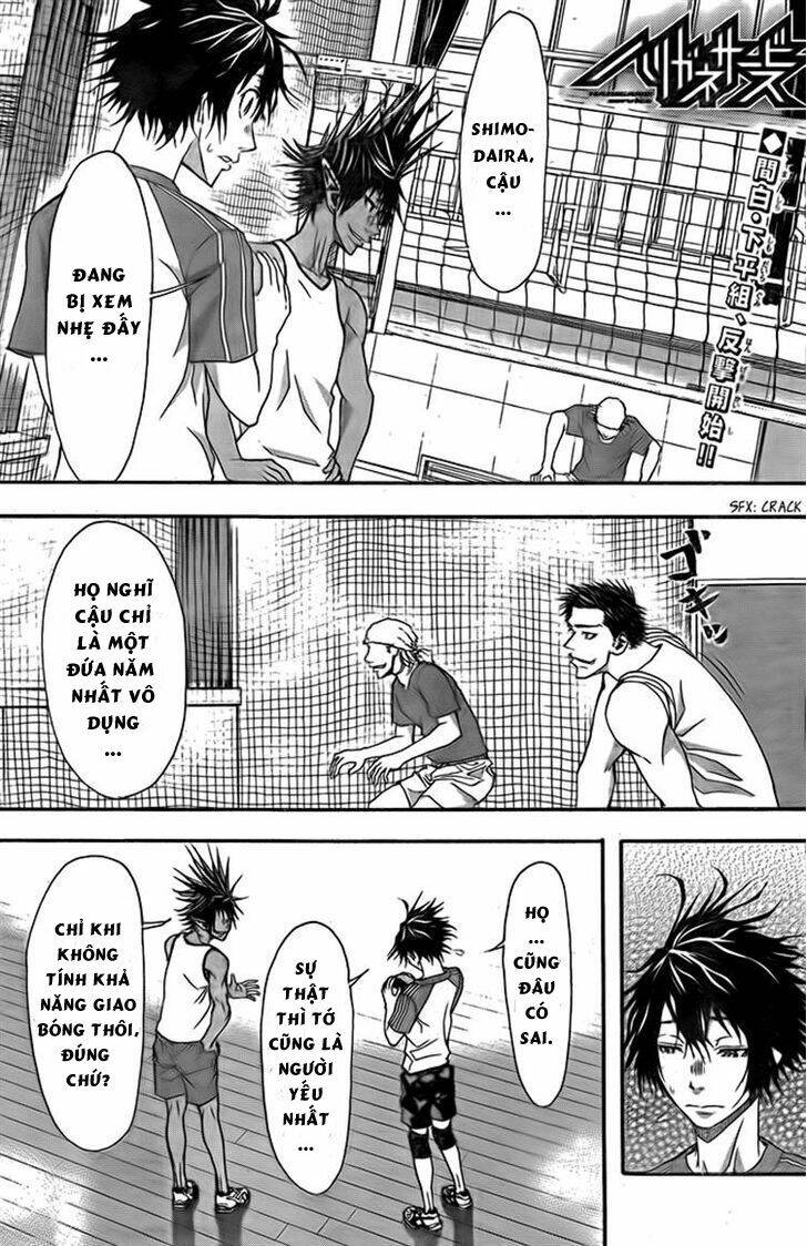 harigane service chapter 6 1