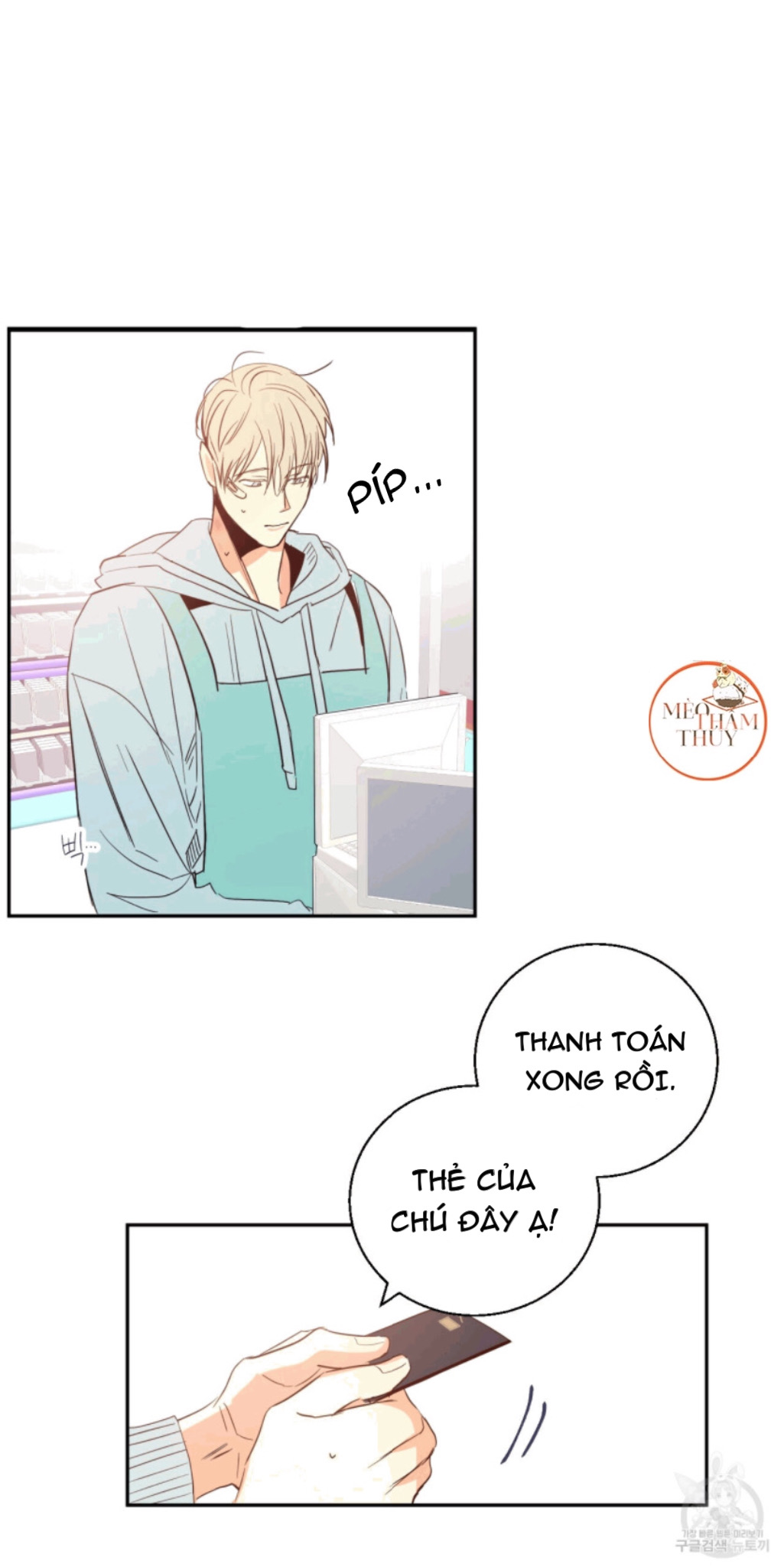 cửa hàng tiện lợi nguy hiểm chapter 12 33