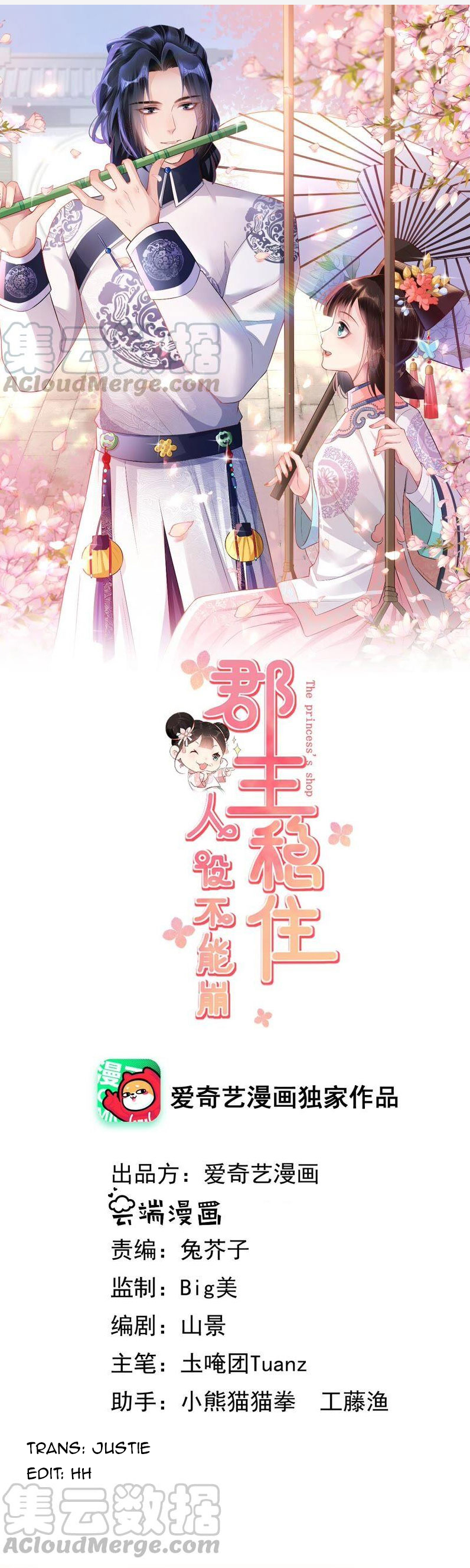 quận chúa vững quá không thể tiêu diệt! chapter 58 2