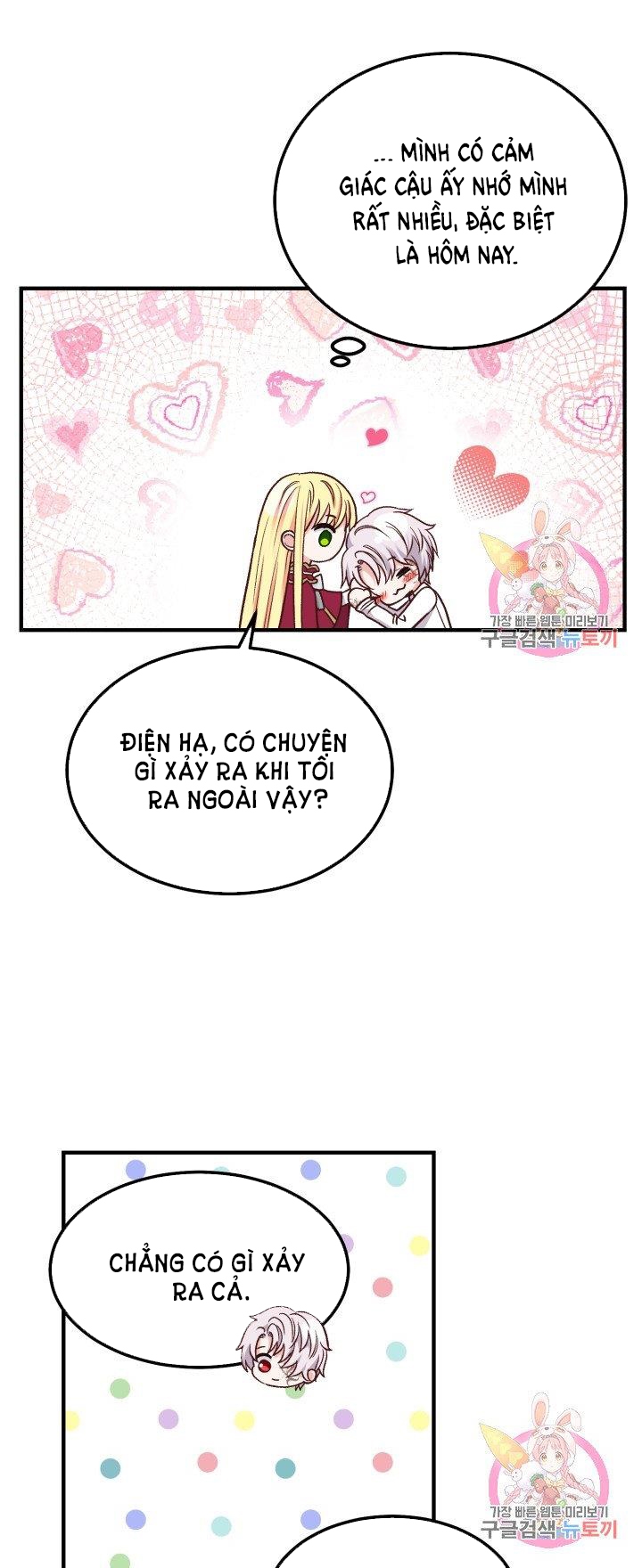 trở thành vợ thái tử quái vật chapter 10.1 27