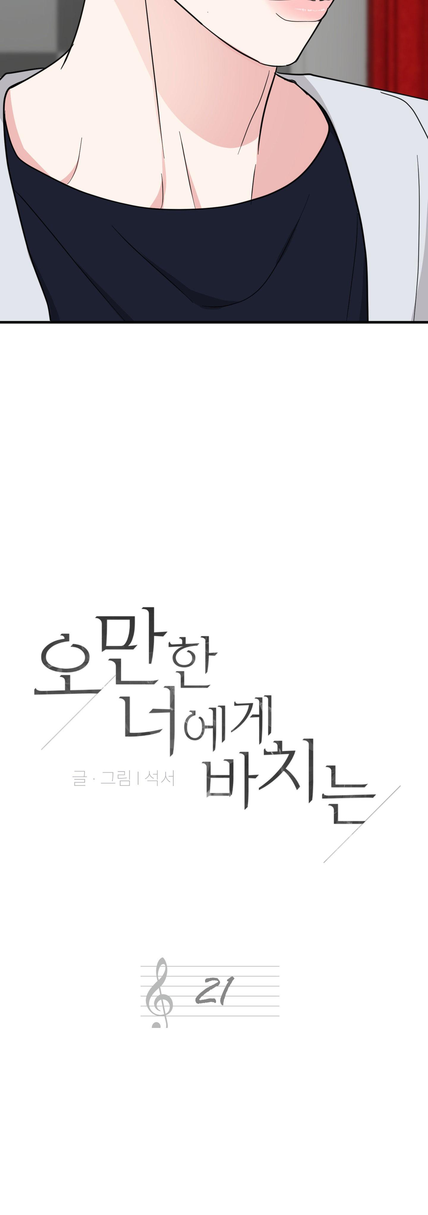 món quà dành cho kẻ ngạo mạn chapter 21 4