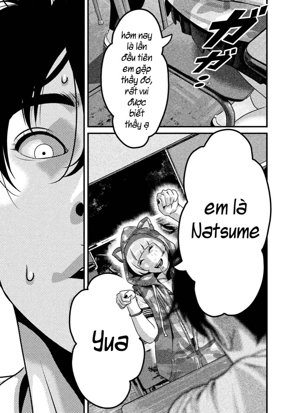 home room chapter 38 15