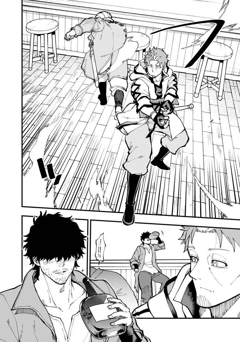 ông chú làng quê trở thành thánh kiếm - dủ chỉ là một thầy giáo kiếm thuật ở quê nhưng đám đệ tử vẫn không buông tha chapter 17 22