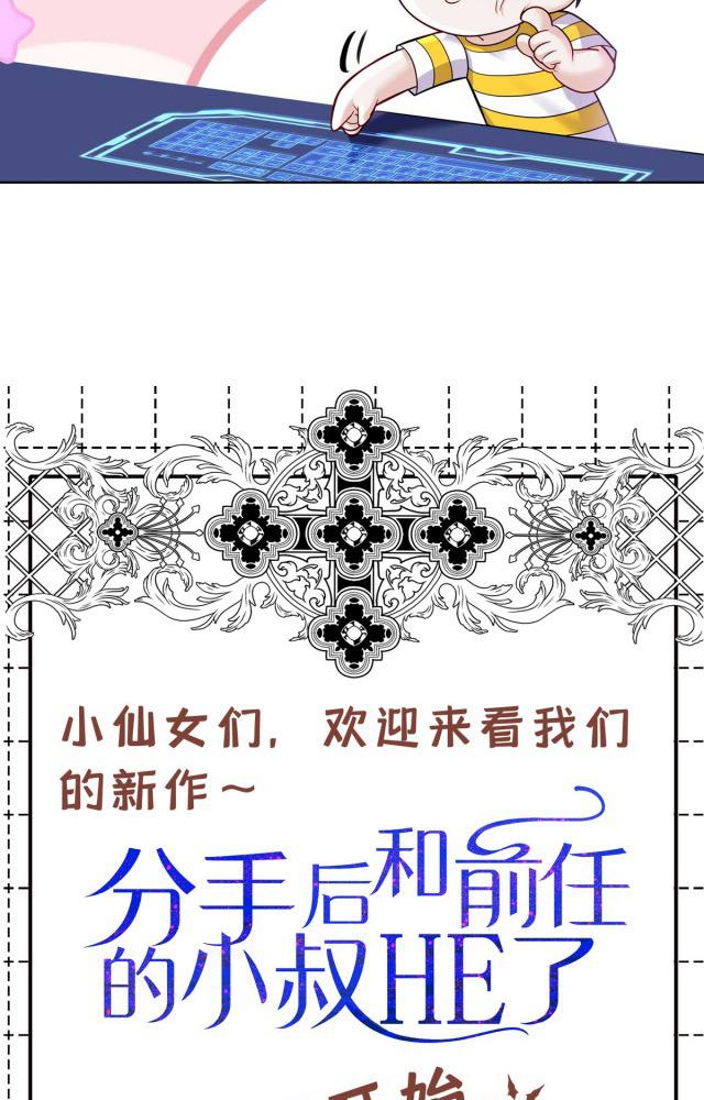 sau khi tái sinh, tôi có quan hệ ngoài luồng với anh rể chapter 2 62