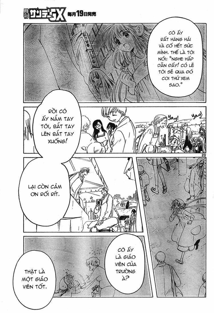 kobato chapter 16 22