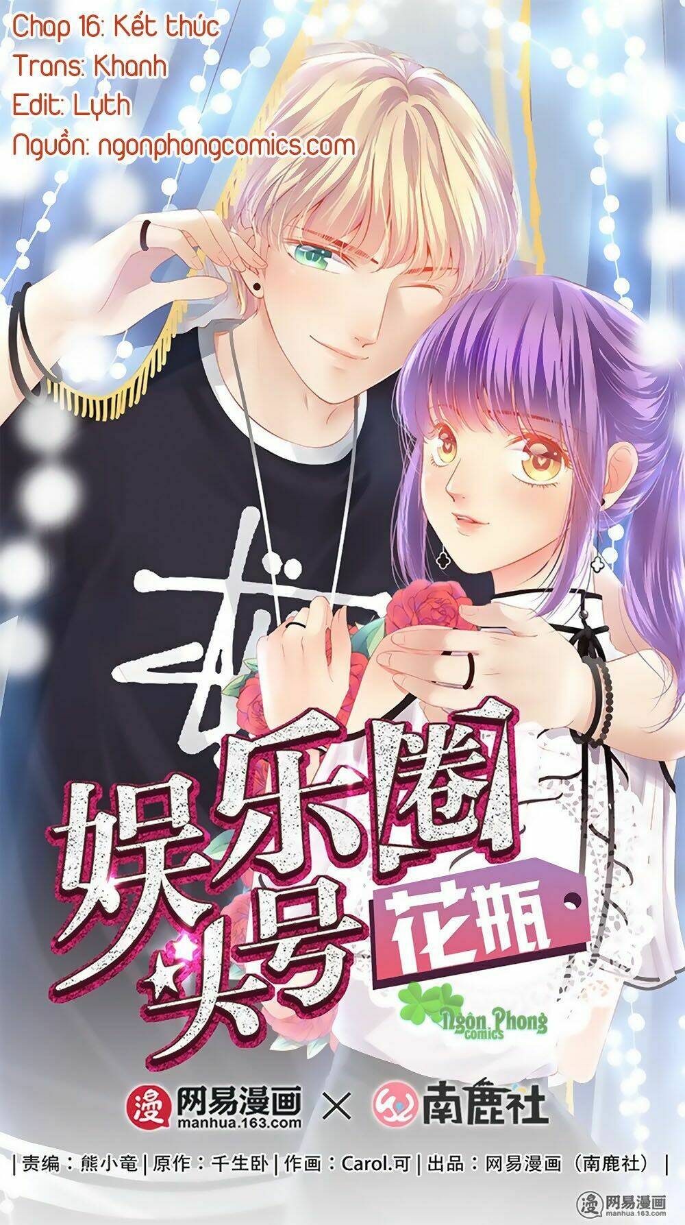 Bình Hoa Số Một Của Làng Giải Trí Chapter 16 - Trang 1