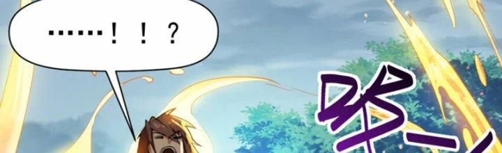 ẩn cư mười vạn năm, đời sau mời ta rời núi chapter 38 190