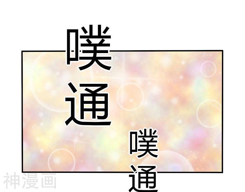 tổng tài đã cưới em chapter 61 2