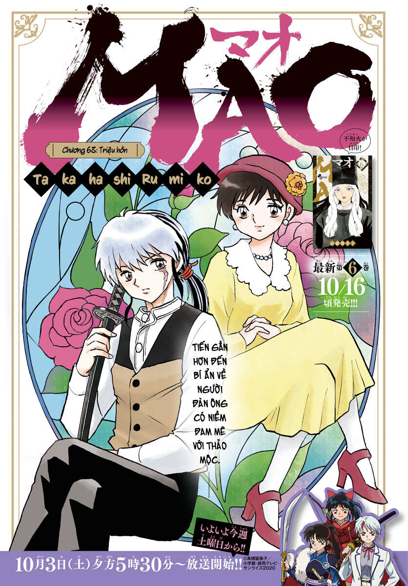 mao (takahashi rumiko) chapter 63 4