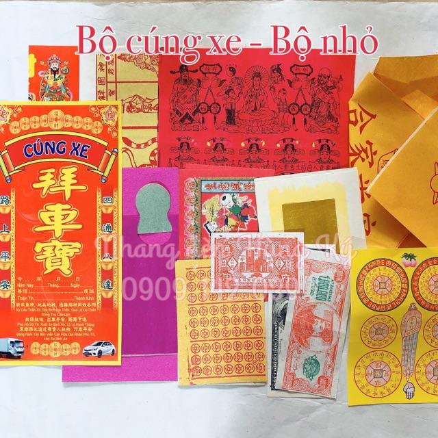 Bộ giấy cúng xe N